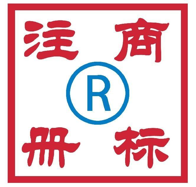 為什么要注冊商標 商標申請的重要性和價值