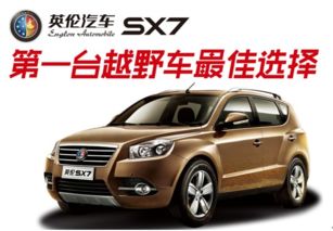 探索山東世中英倫 二手車銷售的專業選擇與信賴之選