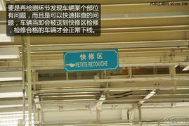 品質(zhì)能否達(dá)相同水平？神龍汽車第三工廠AGV小車探秘