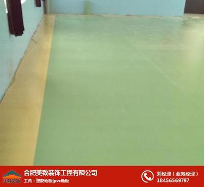 安徽學校塑膠地板、學校塑膠地板批發(fā)價格、合肥美致 優(yōu)質(zhì)商家