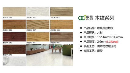 地膠 北京正規地膠