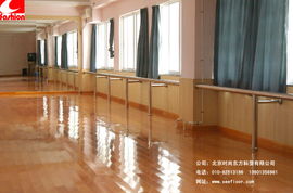 公司新聞 風尚大典 時尚地材塑膠地板家居裝修圖 新聞動態 北京時尚東方科貿