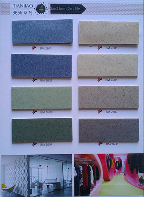 【供應(yīng)天嬌4系列卷材PVC地板,Adc 塑膠地板,工程專用PVC地板,】?jī)r(jià)格,廠家,圖片,塑料、塑膠、橡膠地板,上海強(qiáng)歐裝飾材料-